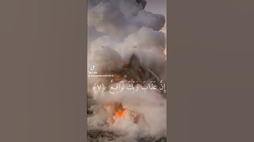 والطُّورِ / القارئ : أحمد خضر