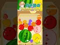 【スイカゲーム】ガチ勢のIQ200プレイ💡#shorts