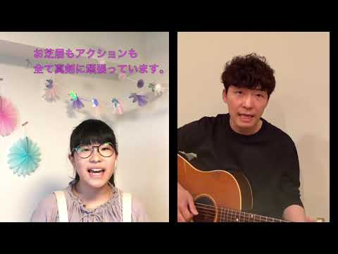 うちで踊ろう【ひなたアクターズスクール特進クラス・ゆら】