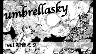 umbrellasky