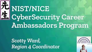 Become a NIST/NICE CyberSecurity Career Ambassador!