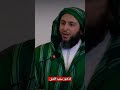 لا تضحك مع السفهاء الدكتور سعيد الكملي