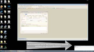Интеграция телефонии и 1С screenshot 3