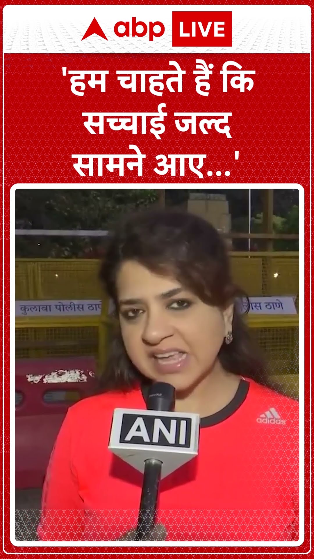 New Delhi Railway Station Stampede: हम चाहते है की सच्चाई जल्द सामने आए...| ABP LIVE | SHORTS