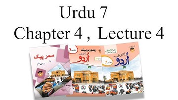 Urdu Class 7 Chapter 4 Lecture 4