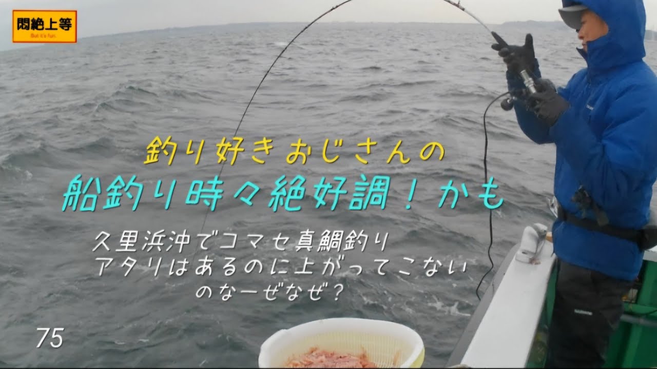 釣りをされる方どうでしょうか？ Since there was no one around, I took out two fishing rods, and