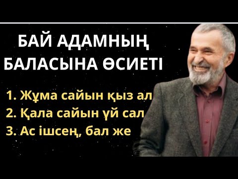 Бейне: Мас орыс әйелі өз кискасының бастығы емес.