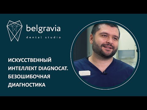 Video: DIAGNOSTIKA SEBAHODNOTENIA