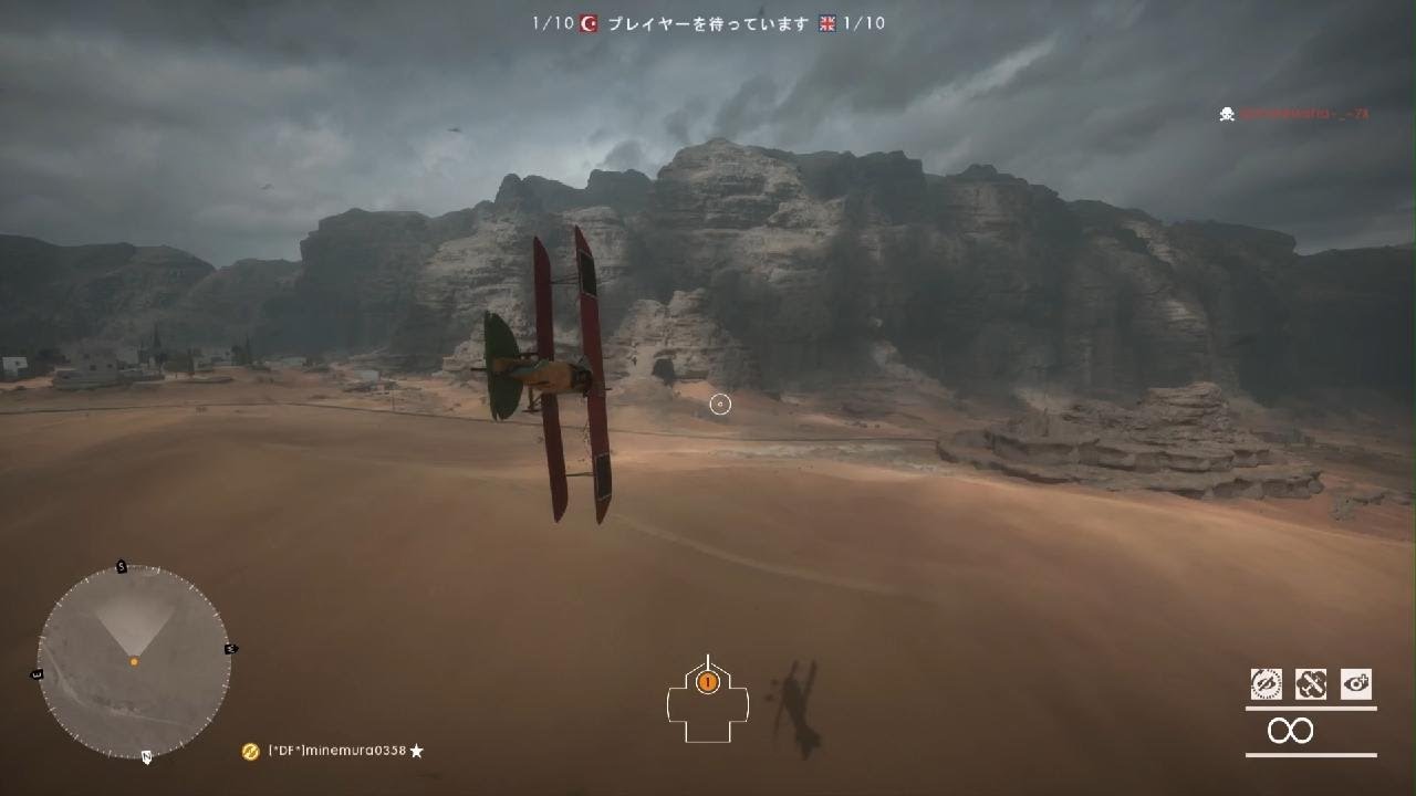 Bf1 dogfights