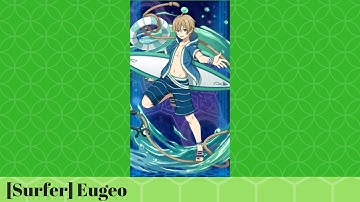 [SAO: Memory Defrag] [Surfer] Eugeo