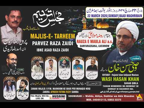 🔴LIVE | MAJLIS E TARHEEM | LATE PARVEZ RAZA ZAIDI IBNE ASAD RAZA ZAIDI | MAULANA WASI HASAN KHAN