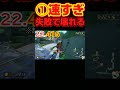 【現世界５位】s1めっちゃ速っ！って思ったけど落下で落ち込みぶっ壊れる200ccビッグブルー生放送　#マリオカート8dx　#shorts