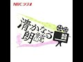 「ゴルフ随行記」寺田寅彦【読み手:本間吏成】
