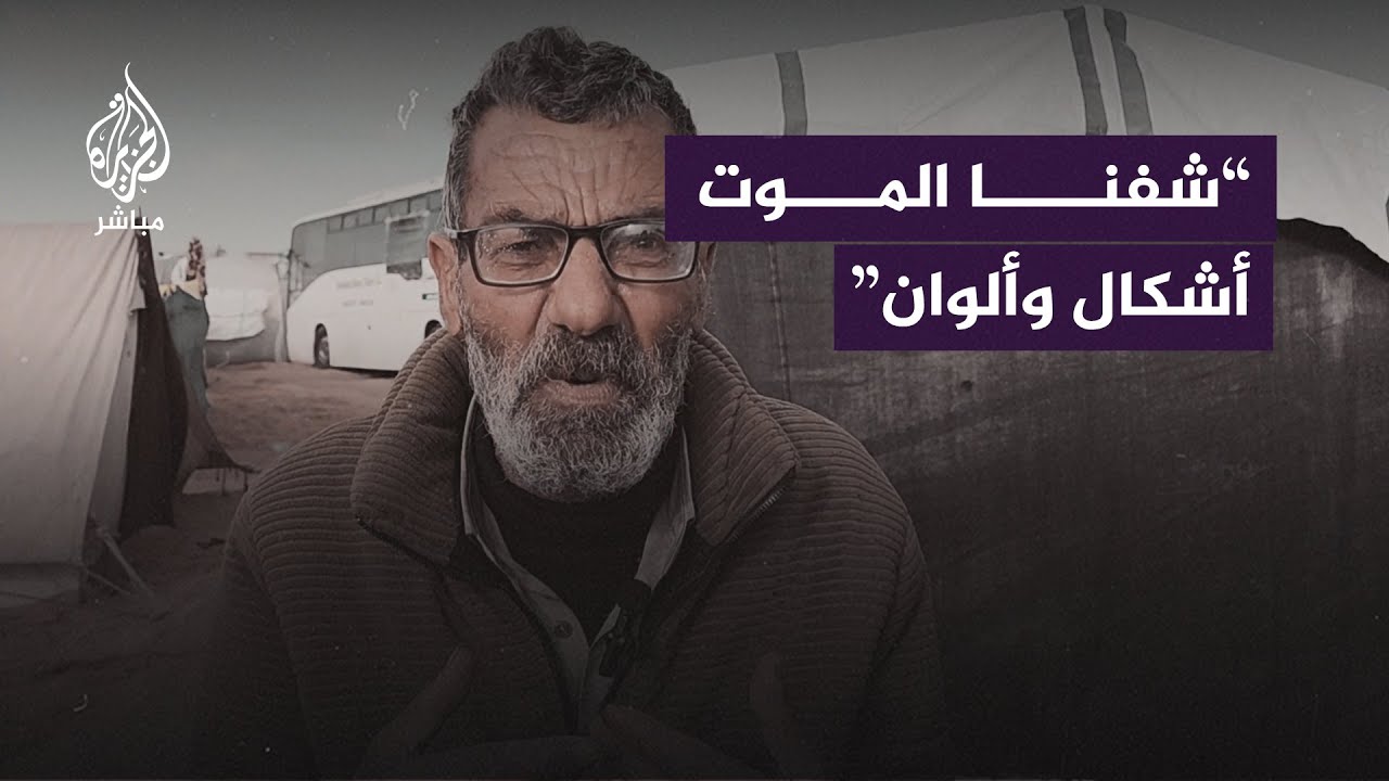“شفنا الموت أشكال وألوان”.. ليلة قاسية على النازحين في منطقة المواصي بمدينة رفح