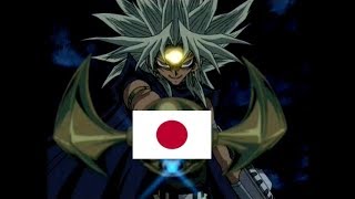 JAPANESE - Dark Marik - ALL Signature Cards [Yu-Gi-Oh! DuelLinks ]