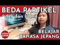 Perbedaan partikel E dan Ni apa? Belajar Bahasa Jepang