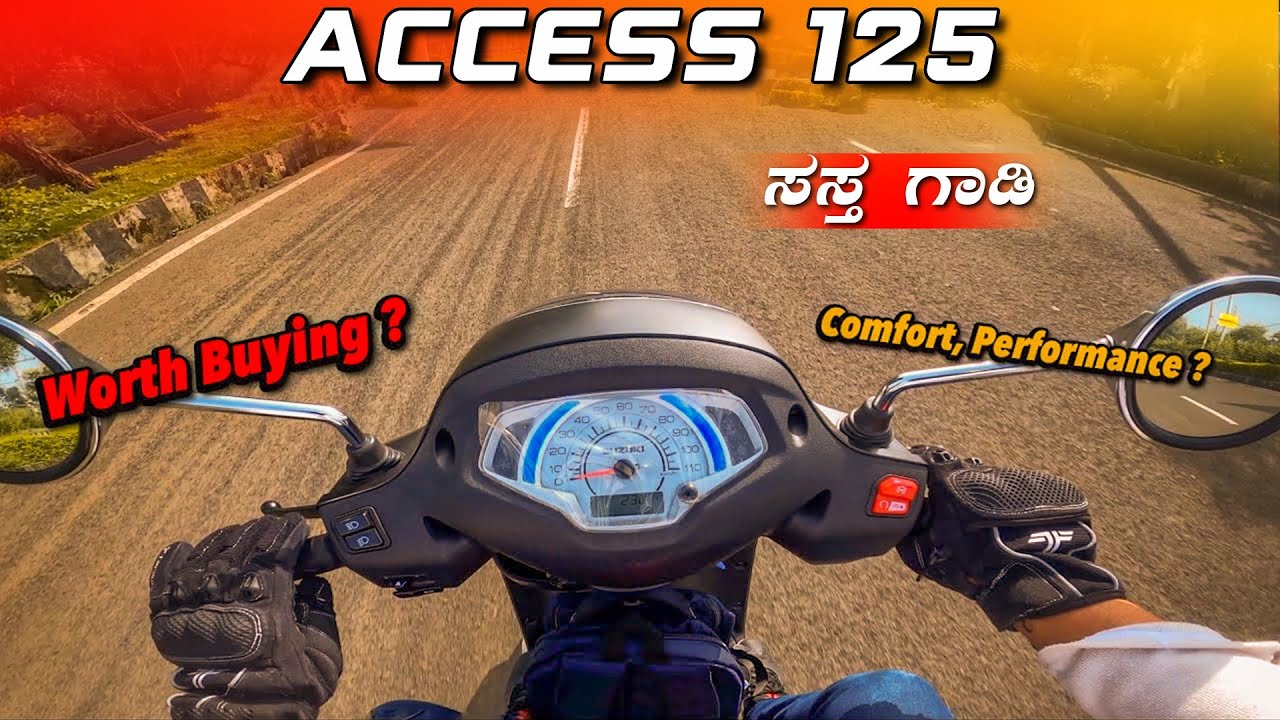 SUZUKI ACCESS 125 RIDE REVIEW |ಸಸ್ತ ಗಾಡಿ|WORTH BUYING 125CC SCOOTER OR NOT ?