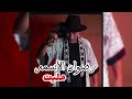 Redwan EL Asmar Malit R B MAROCAINE LYRICS BY SIMOX85 Cagolmusic Redwan EL Asmar Malit R B MAROCAINE LYRICS BY SIMOX85 Cagolmusic