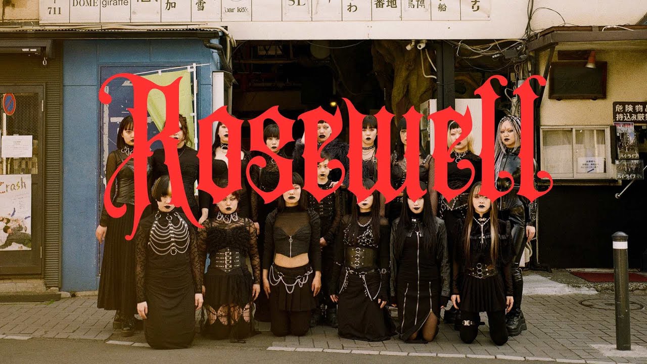 Aya Sato Presents ”Roswell”