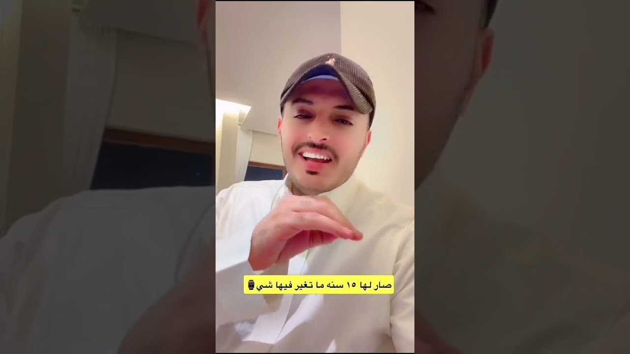 غناتي و دنى و دانه | زابطة معه قهوه بنقاء الماء العذب