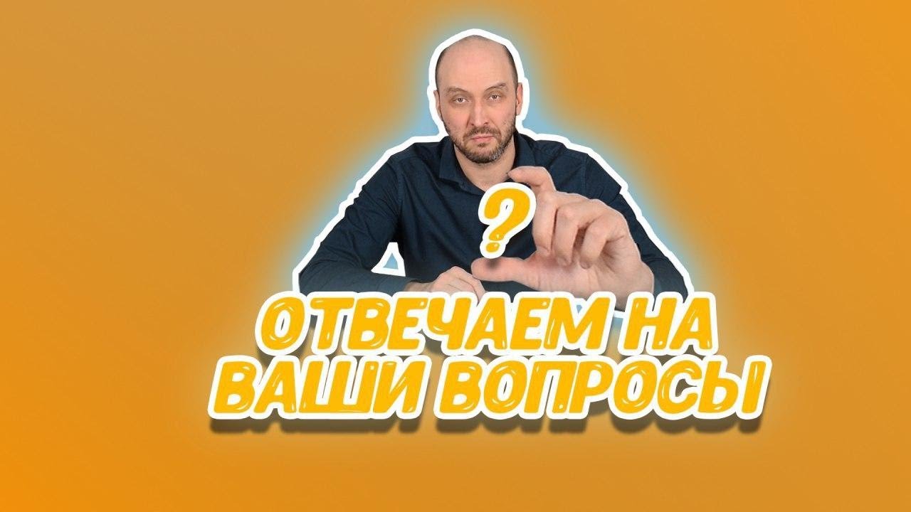 Ответы на вопросы подписчиков: как правильно гнать самогон? - YouTube