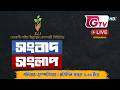 যত দোষ অর্ন্তবর্তীর | সংবাদ সংলাপ | Songbadsonglap | Gtv Live | Talk Show