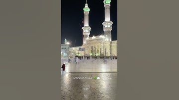 آيات تهتز لها القلوب﴿وَجَزاهُم بِما صَبَروا جَنَّةً وَحَريرًا﴾يارب🍃فجراليوم الشيخ ⁧‫#ياسر_الدوسري‬⁩