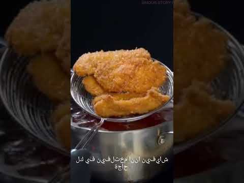 لما العيون اتكلمت وبقى الحب أقوى من الظروف 2