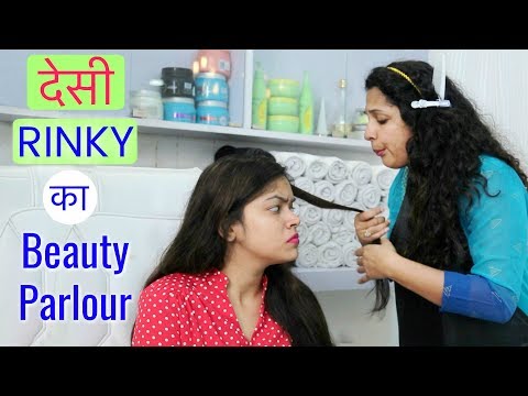Desi Rinky का Beauty Parlour | #Sketch #Fun #Family #ShrutiArjunAnand