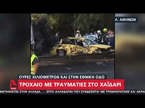 Ο οδηγός της νταλίκας από το τροχαίο στη Λ. Καβάλας