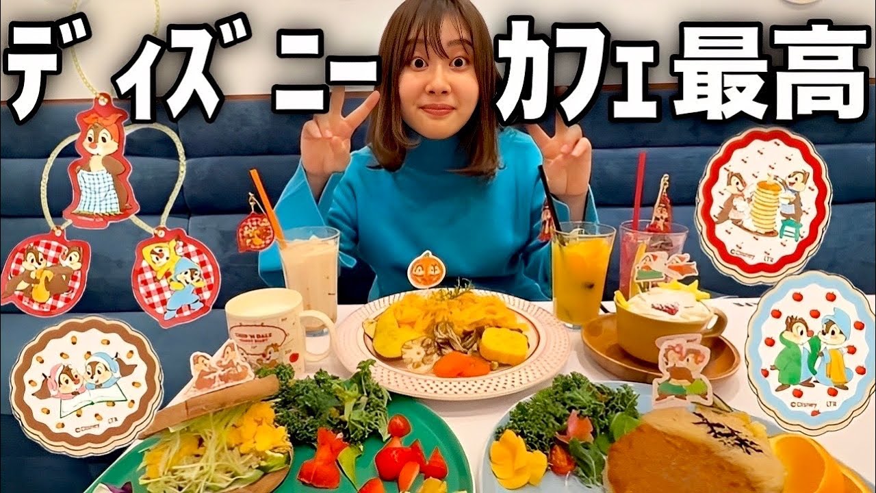 大好きなディズニーカフェでランダムグッズ全部揃うまで買い放題したらついに奇跡が起こった