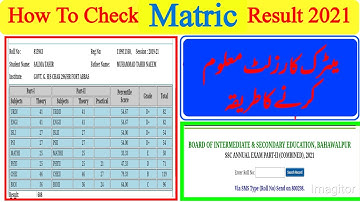 How to check Matric Result 2021 | Matric Result 2021 Bahawalpur Board | Bisebwp | Bwp board result