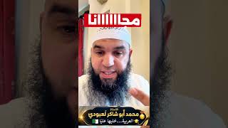 متابعة مجانية لكل التلاميذ #اكسبلور