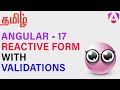 Tamil - Reactive Form in Angular