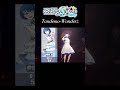 現実世界キャラランク四天王＋リンで『トンデモワンダーズ』#プロセカ #shorts #トンデモワンダーズ