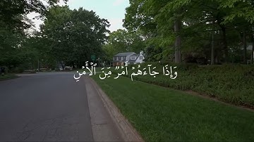 ﴿أَفَلا يَتَدَبَّرونَ القُرآنَ﴾ تلاوة إبداعية سورة النساء القارئ ياسر الدوسري