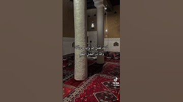 تلاوة قديمة سعود الشريم #تلاوة_خاشعة #اكسبلور
