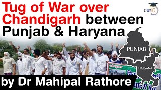 Punjab vs Haryana over Chandigarh explained  How Chandigarh become a shared capital? #UPSC #IAS