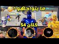 أقوى كلان سعودي يضم لاعبين ادائهم مرعب تحسهم مفعلين هكر 😱! ببجي موبايل