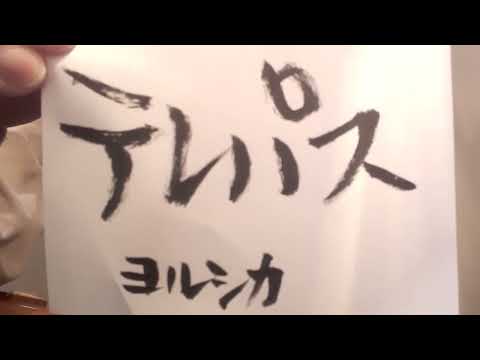 テレパス/ヨルシカ(概要欄歌詞ｺｰﾄﾞ付き)【ウクレレ弾き語り】
