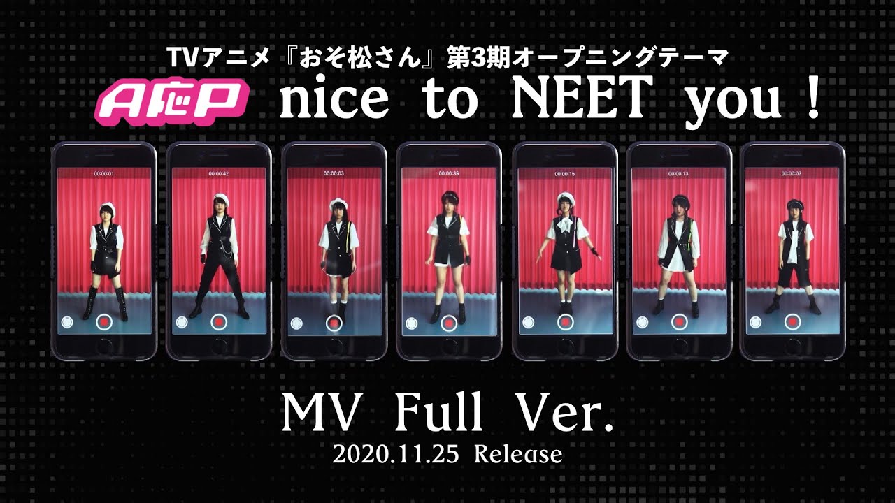 A応p Nice To Neet You Mvフル Ver Tvアニメ おそ松さん 第3期opテーマ Youtube