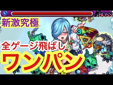 モンスト 弱点倍率が高いジョルノロキアの弱点に河童くんのssを押し当てて全ゲージぶっ飛ばしてみた Youtube モンスト 弱点倍率が高いジョルノロキアの弱点に河童くんのssを押し当てて全ゲージぶっ飛ばしてみた Youtube