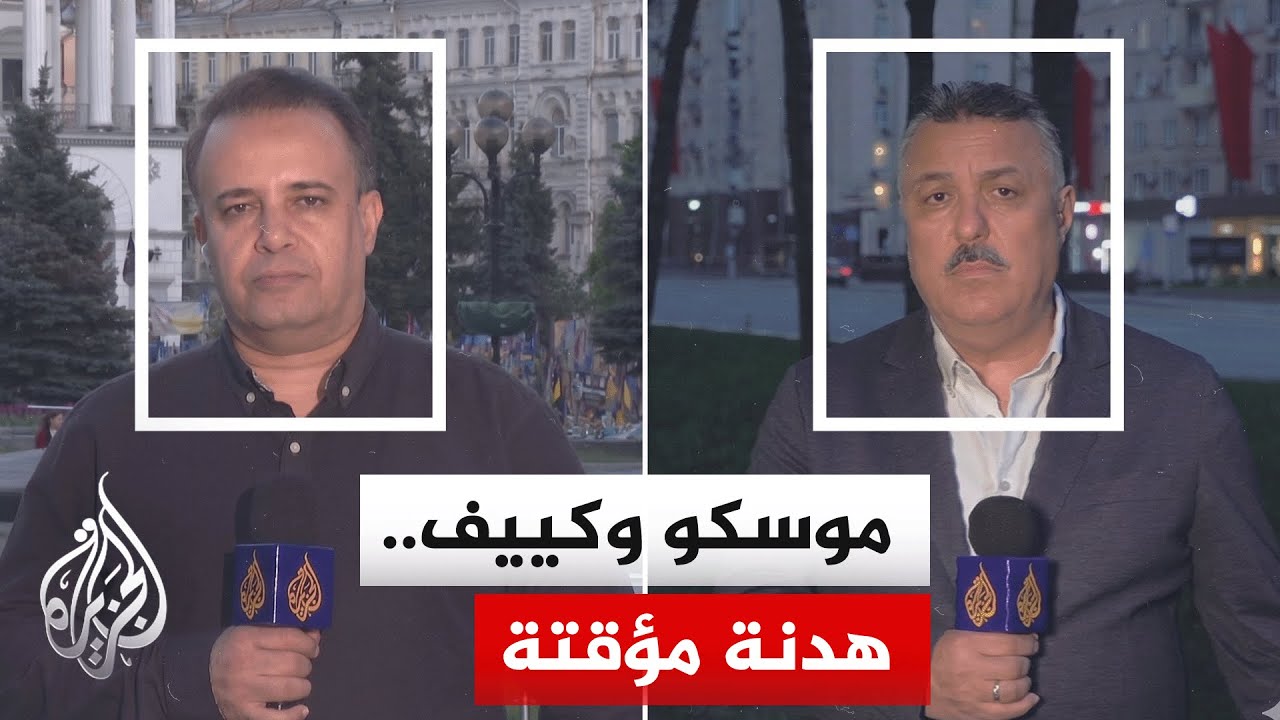 ����� ���� ���� ���� ������ ������ �������� ������� ���� ��� ������� ��������� ��� ������� �������
 - 21:54-2026 / 5 / 7