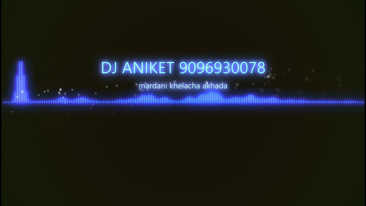Mardani khelacha Akhada (Shivaji peth Kolhapur ) DJ ANIKET 9096930078