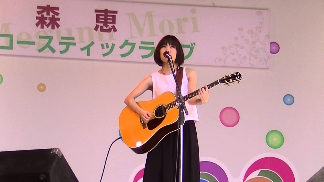 Dressing 斉藤 恵 Shazam