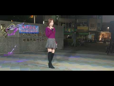 小潔(4)   愛情恰恰    街頭藝人    2022.12.13