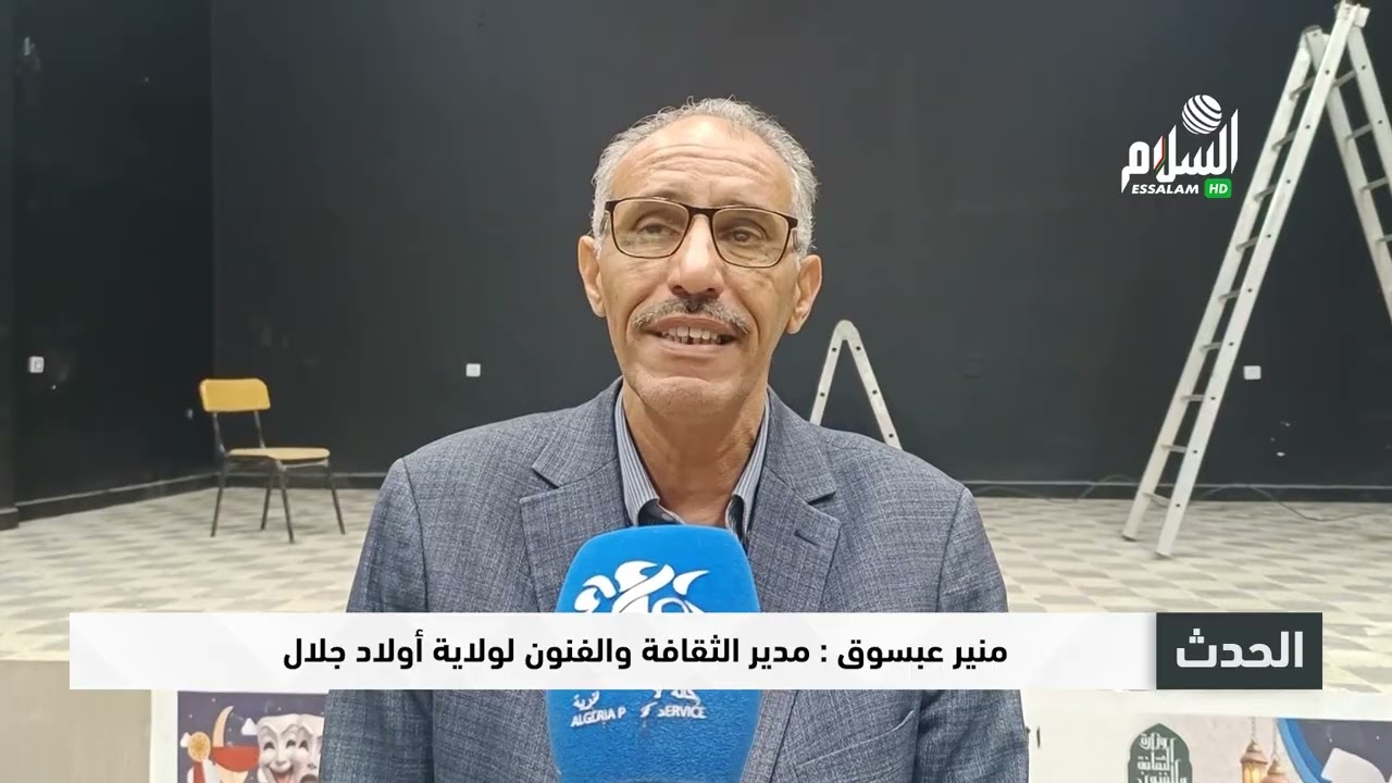 افتتاح الطبعة الأولى من ''ليالي مسرح أولاد جلال''
