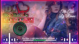 Tu Bhi Royega Mahi Tu Bhi Royega || Dj Remix || Sad Song || Mp3 Download Song ||