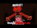 Roblox : FURNISH THE BUNKER l 99 คืน ในบังเกอร์!!