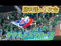 東京ヤクルトスワローズ勝利の２次会【２０２６／５／８広島東洋カープvs東京ヤクルトスワローズ】